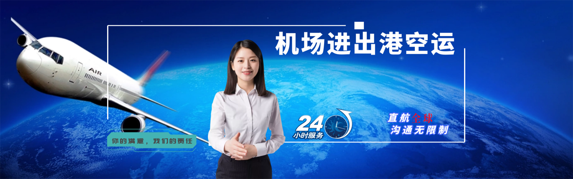 洪泽到葡萄牙物流公司-洪泽至葡萄牙物流专线-洪泽空运到葡萄牙-优时通物流有限公司