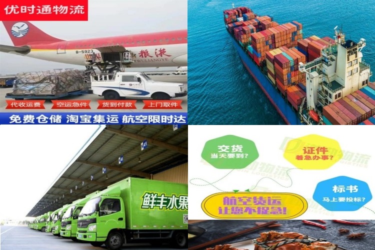 洪泽到葡萄牙航空货运公司-洪泽到葡萄牙物流专线